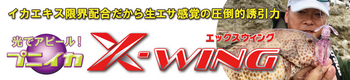 xwing3-1.jpg